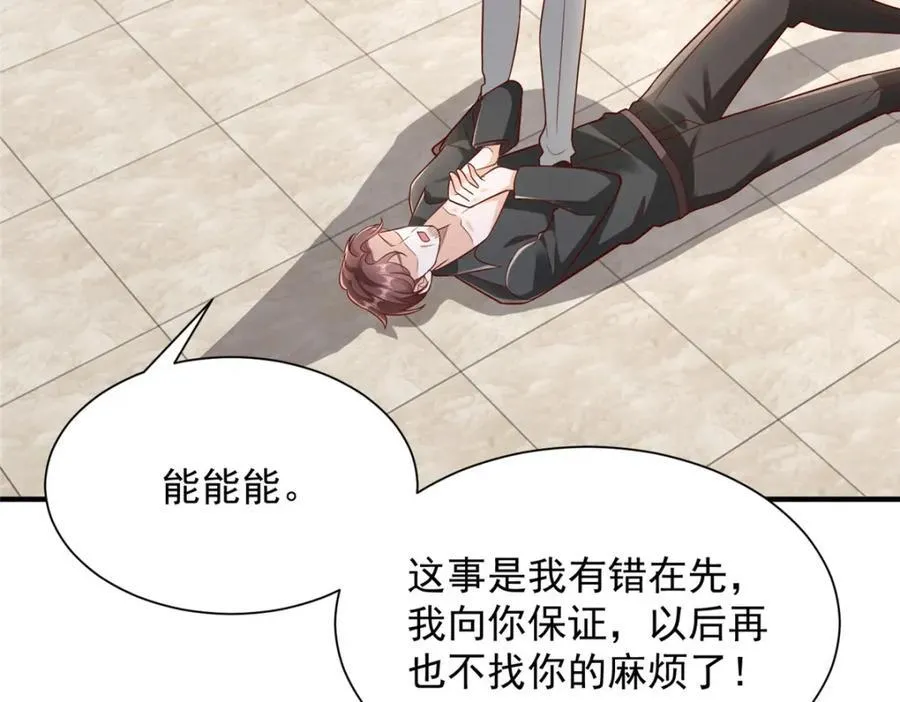 653 我就是这么狂67