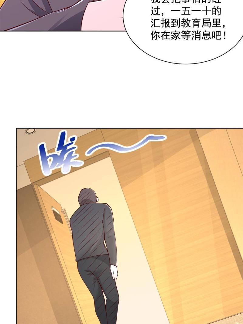 104游泳池的水好喝吗？41