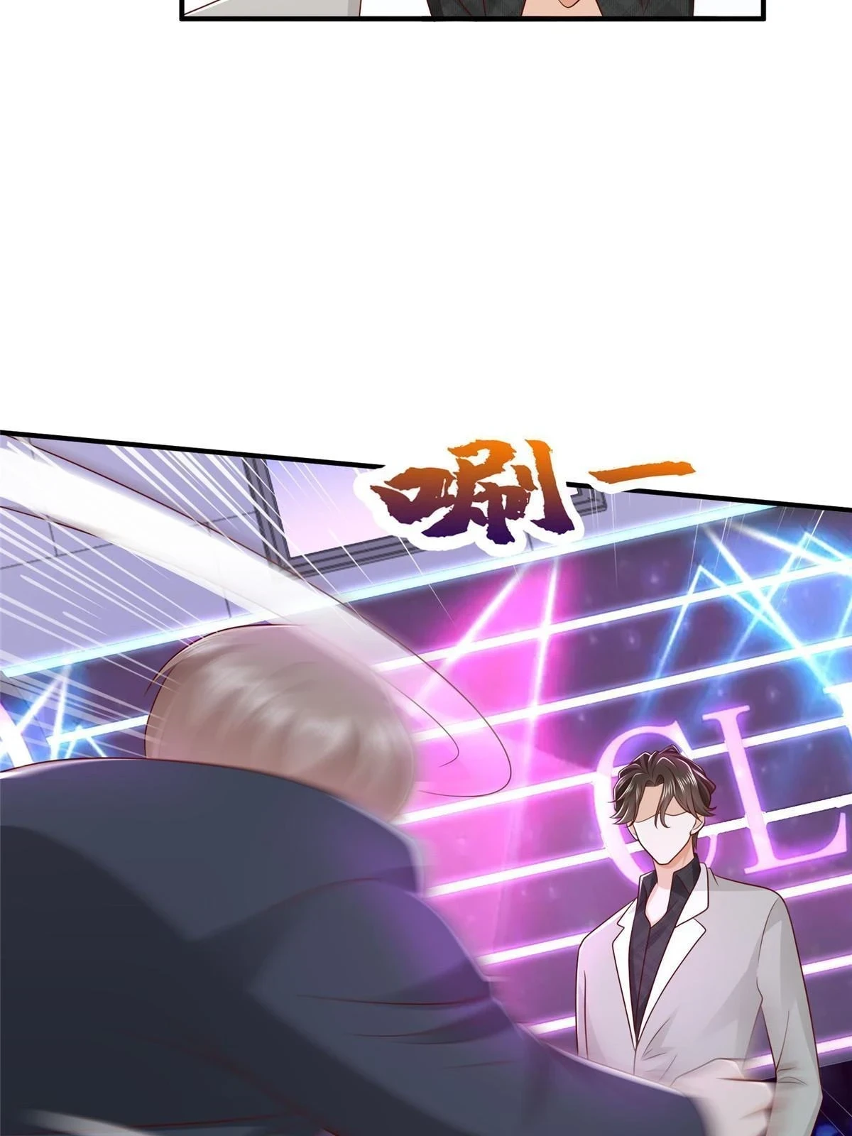 378 斗殴升级18