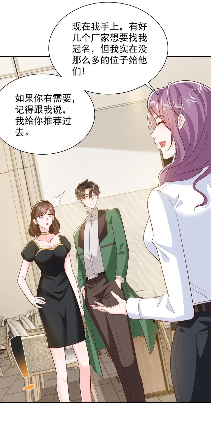 467 颜辞的对手1