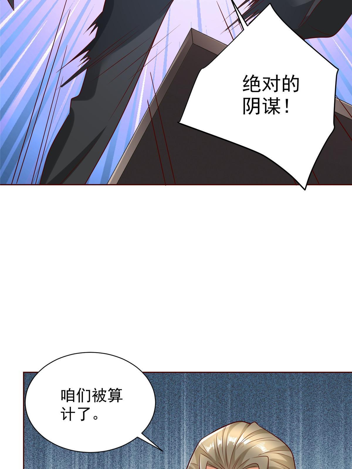 215 绝对的阴谋13