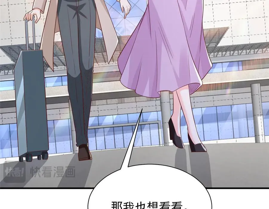 671 安抚后院35