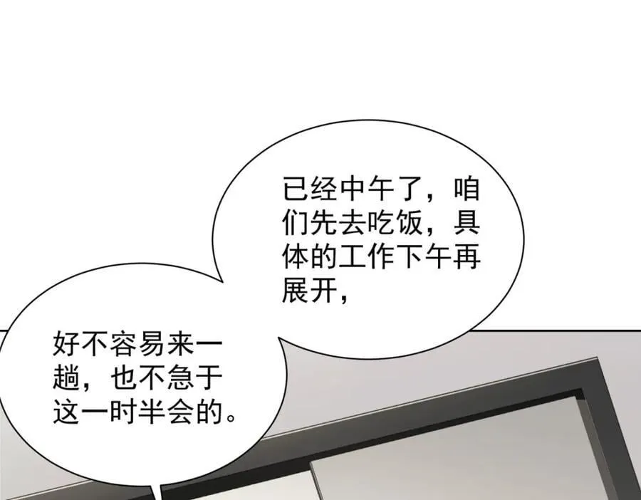 637 这人什么来头14