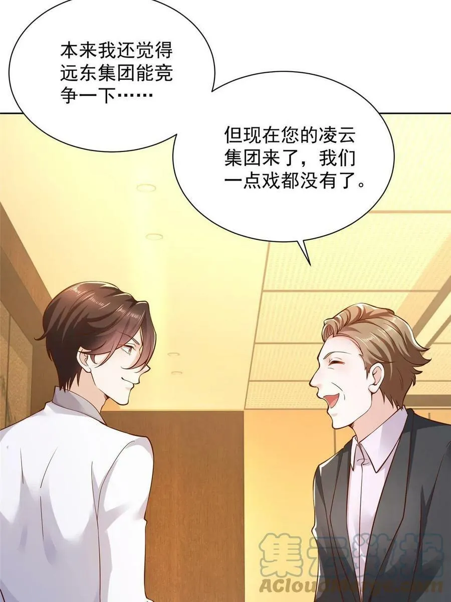 141 我是专业的36
