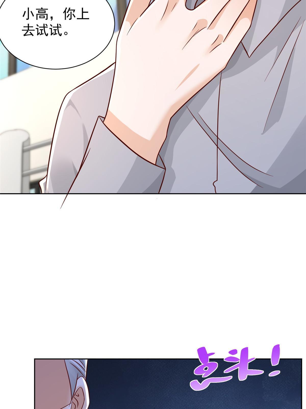 244 高手过招54