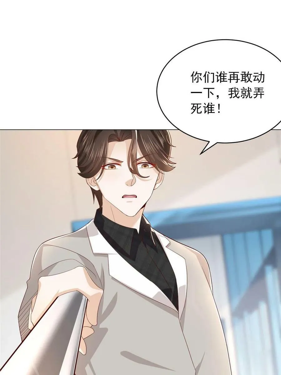 338 维护大哥11