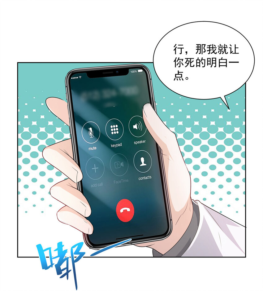 046 朝阳集团记者会19