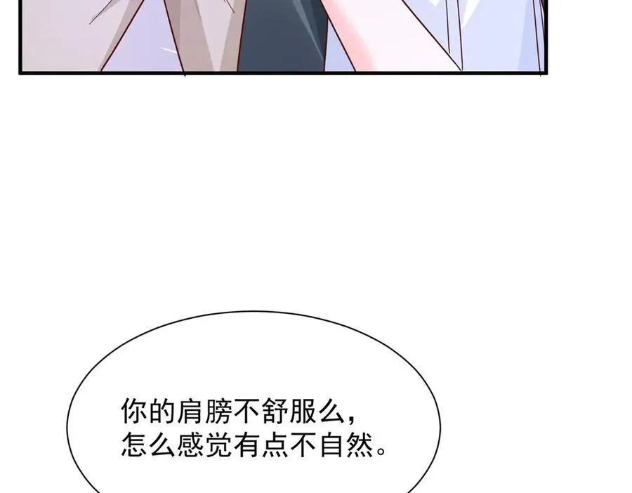 671 安抚后院28