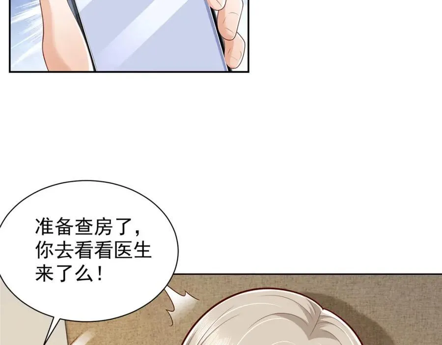 658 跟你想的一样25