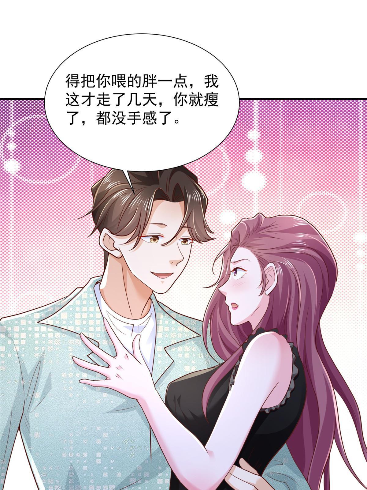 272 神秘人浮出水面27