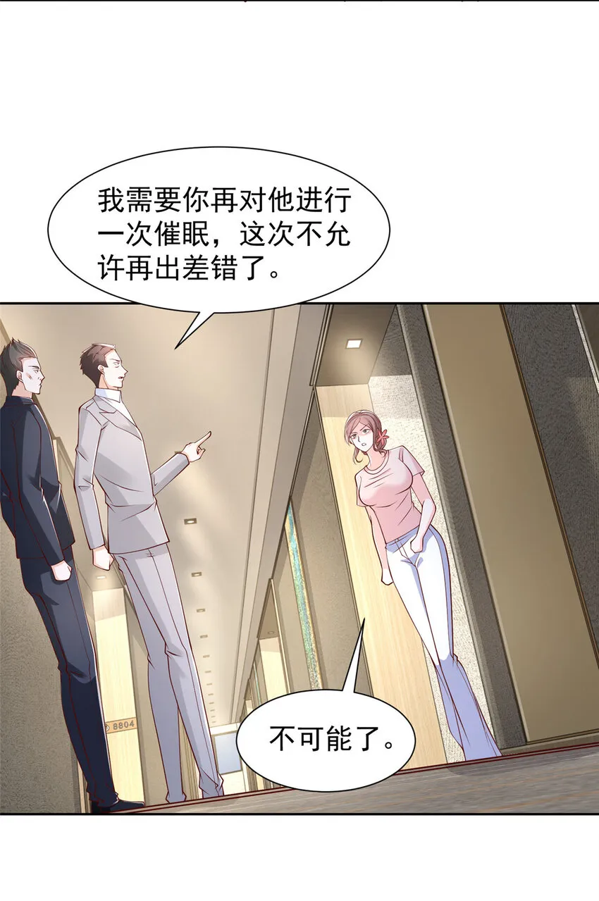 507 有套路的分别16