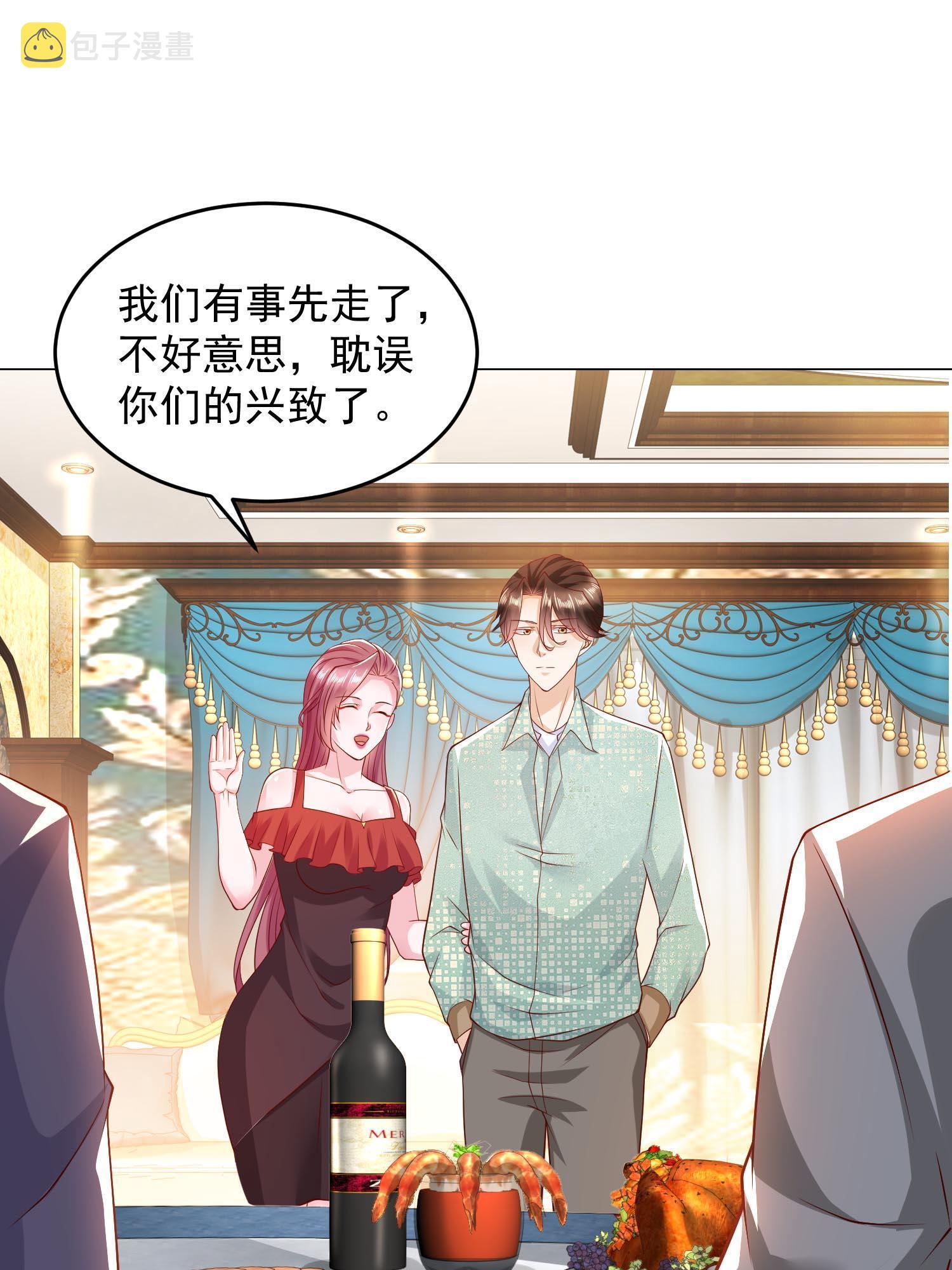 292 直播间带货翻盘19