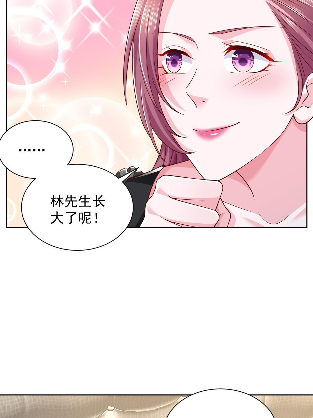 306 不恨也不爱39