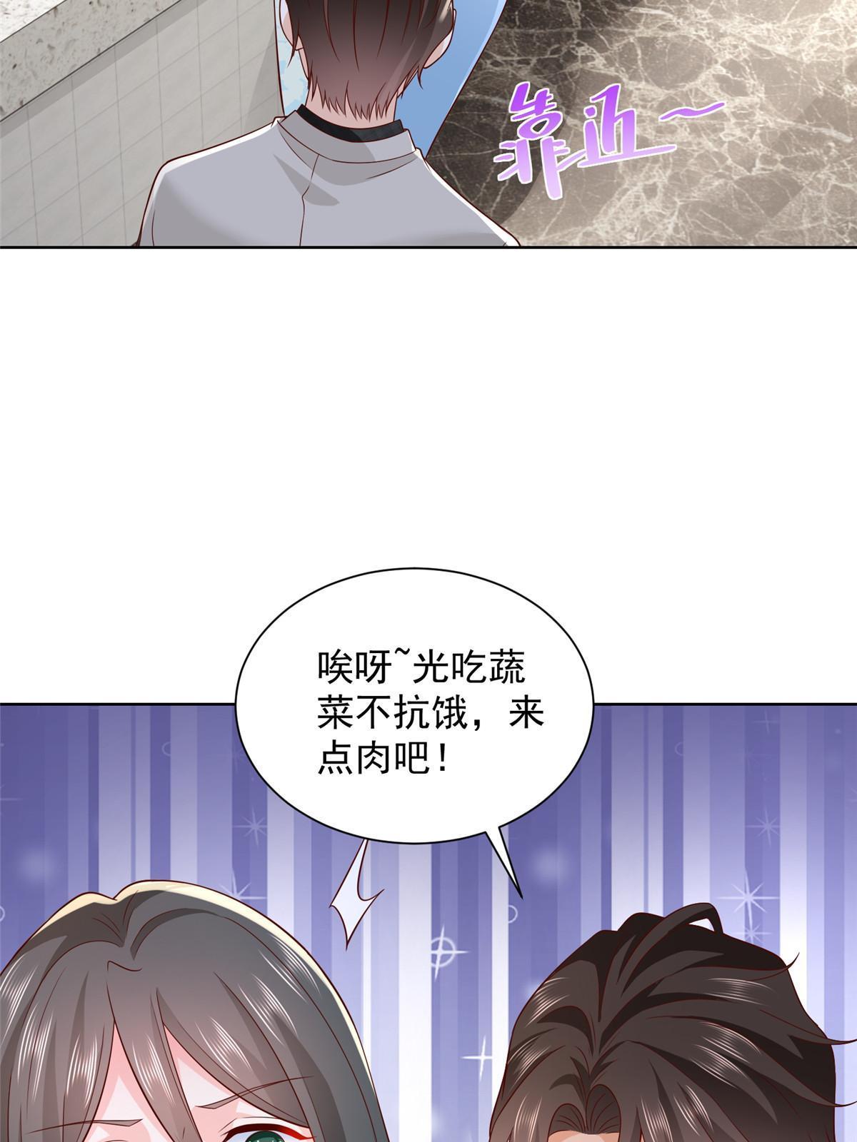 307 一场带剧本的约会25