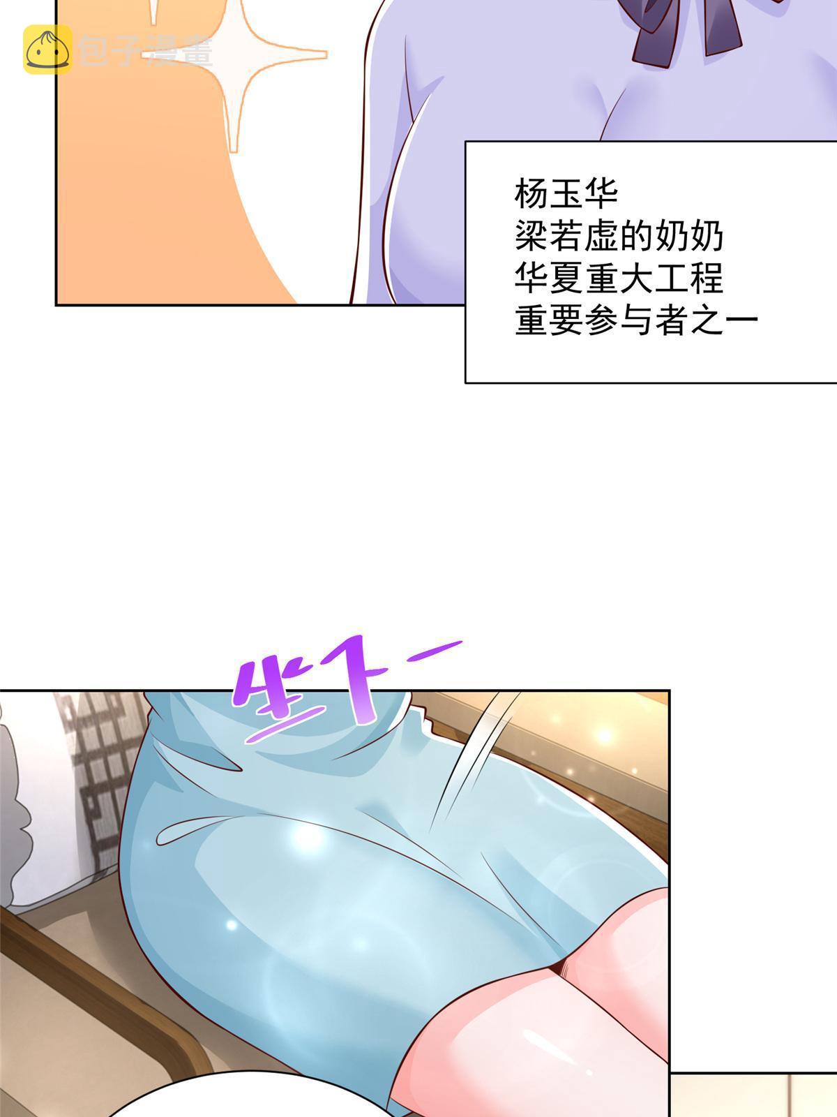 195 把他们按在地上摩擦53