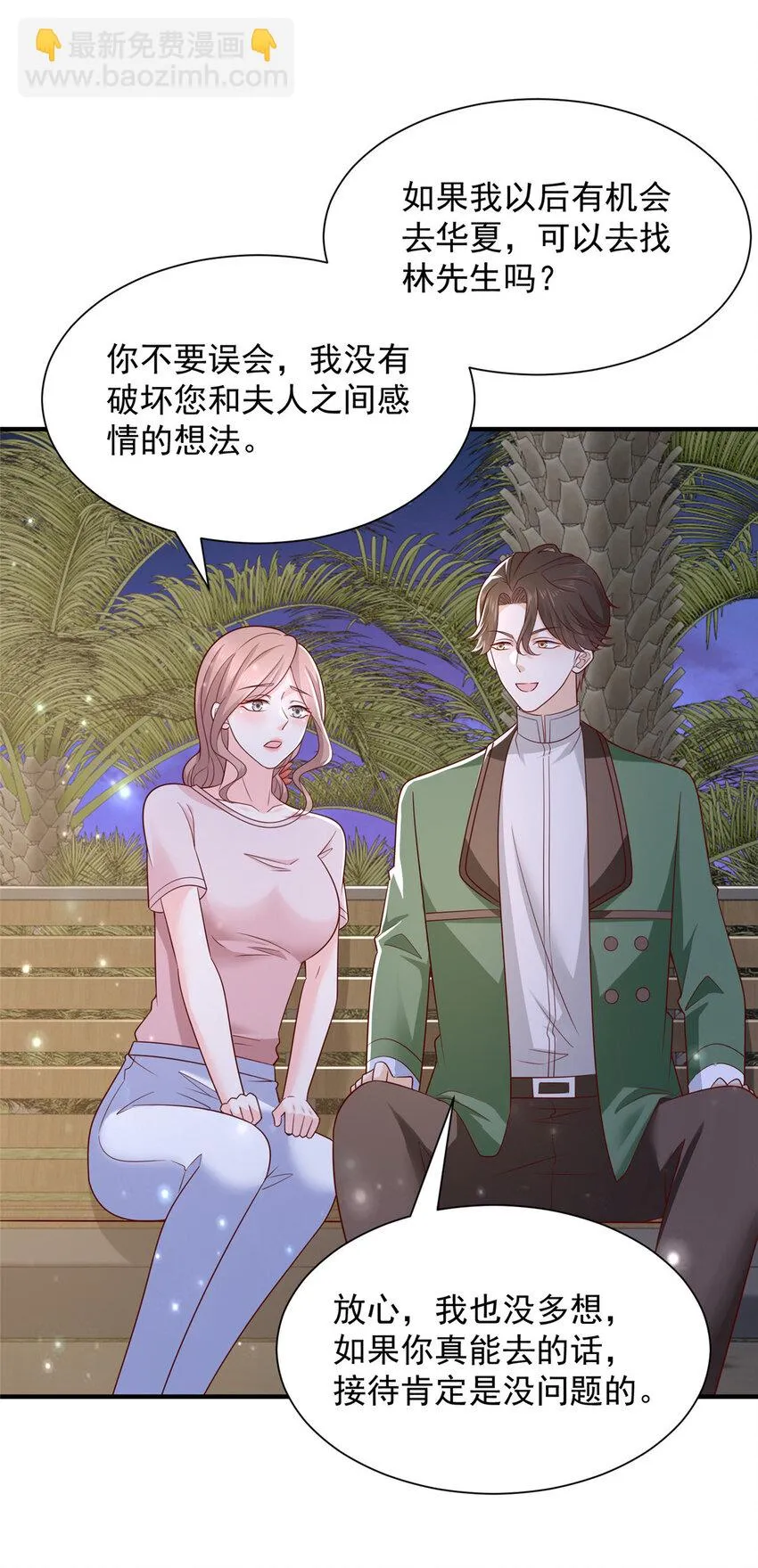 506 催眠5