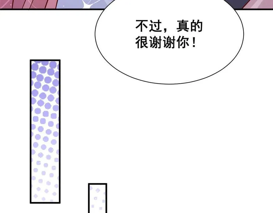 693 爱你就给你买座岛23