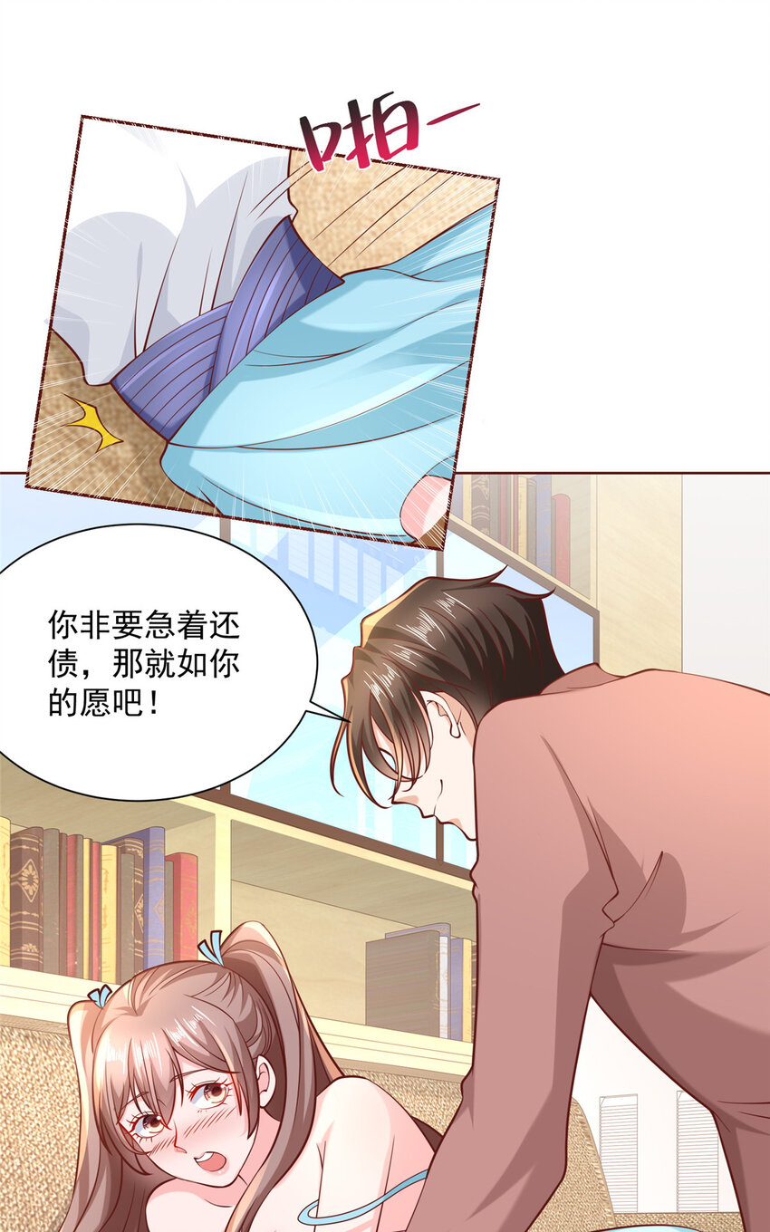 185 如愿以偿18