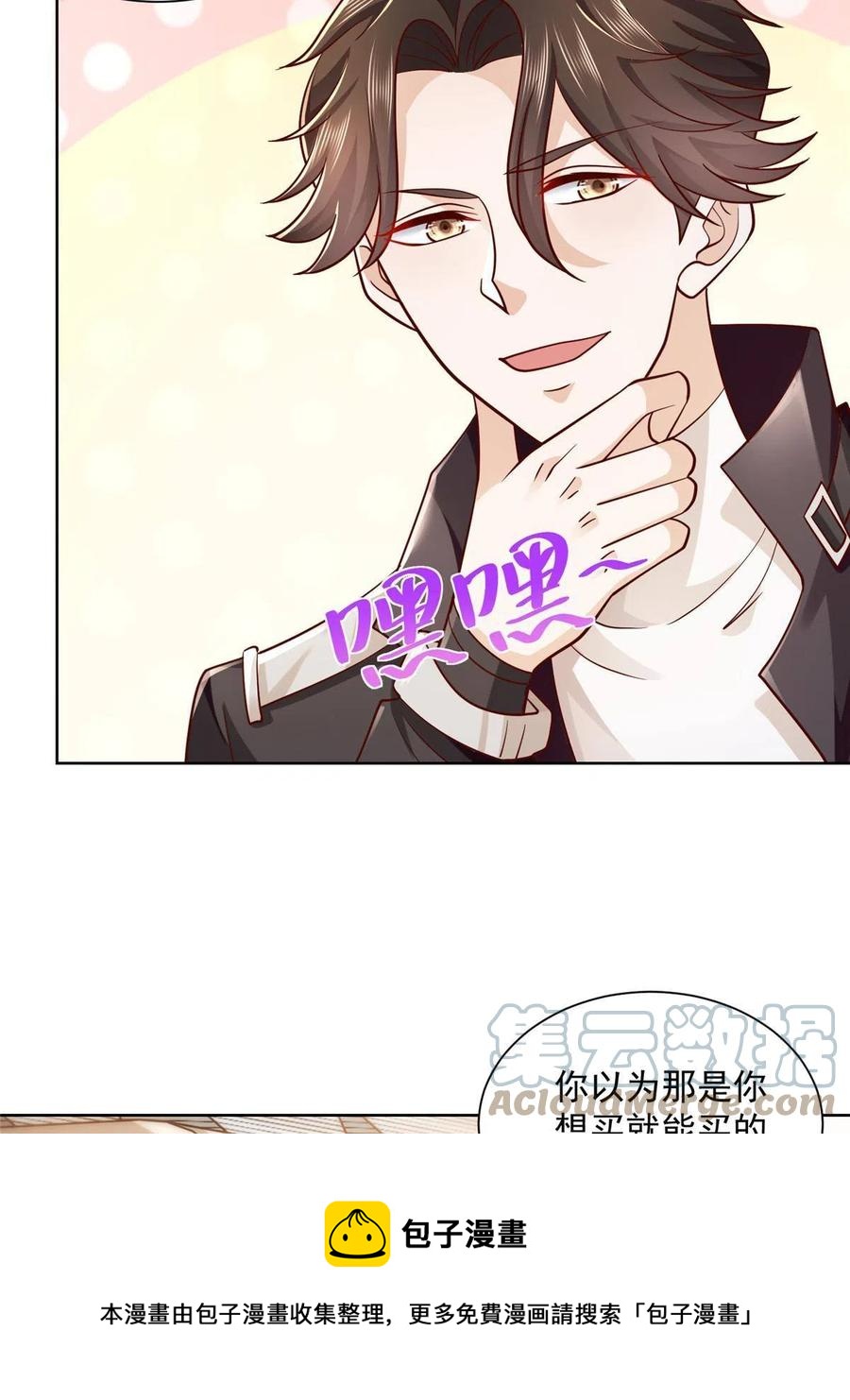 065 这可是新世界24