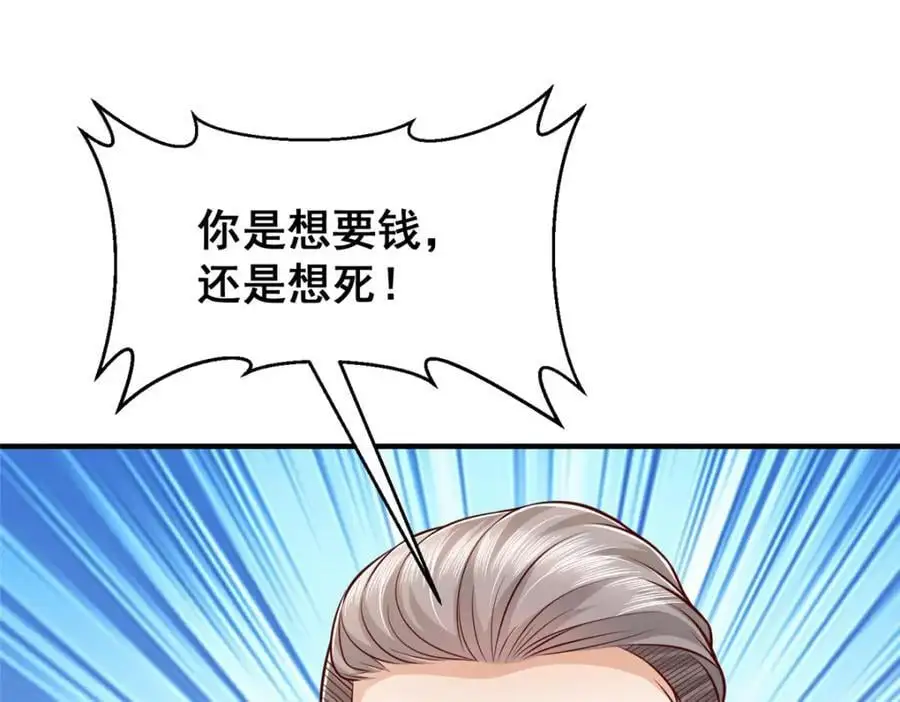 634 你就是个机器猫10