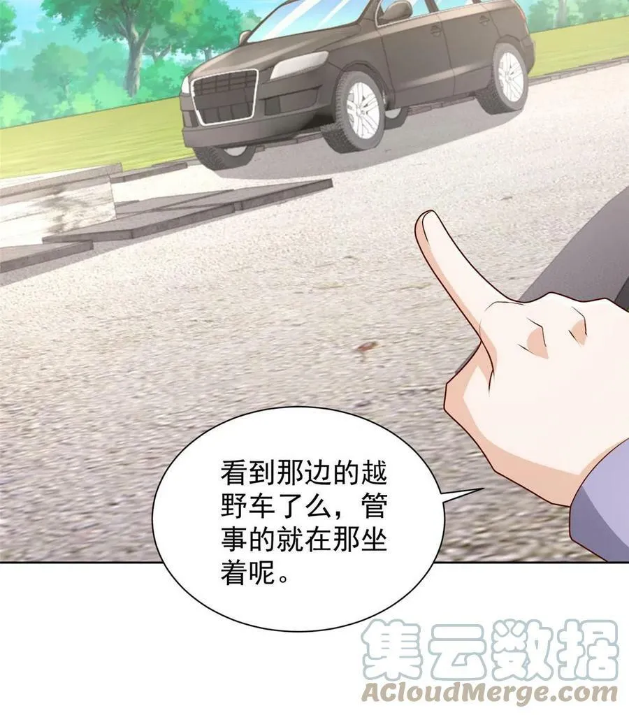 333 地主家的傻姑娘45