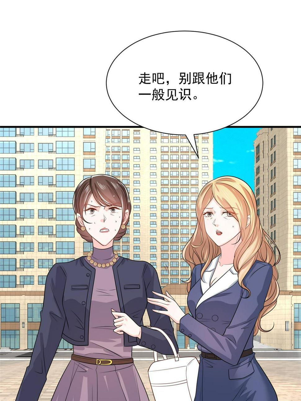 420 绝美水果29
