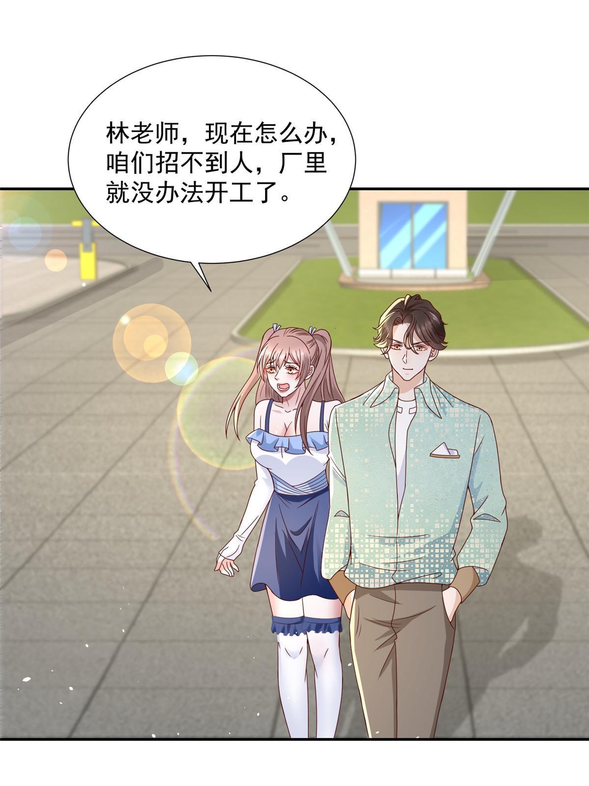 274 从哪来的回哪去22