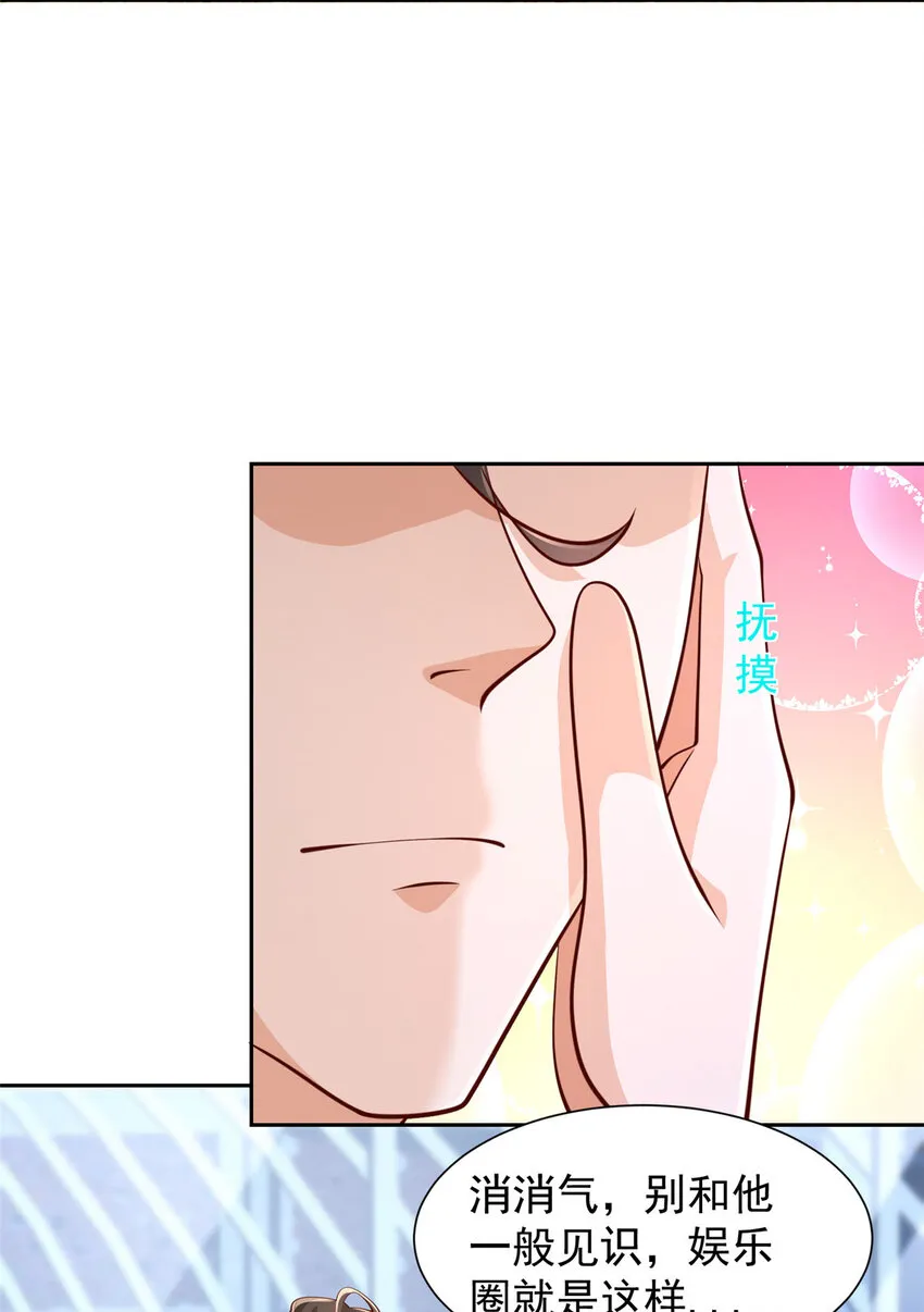 522 顾客是上帝7