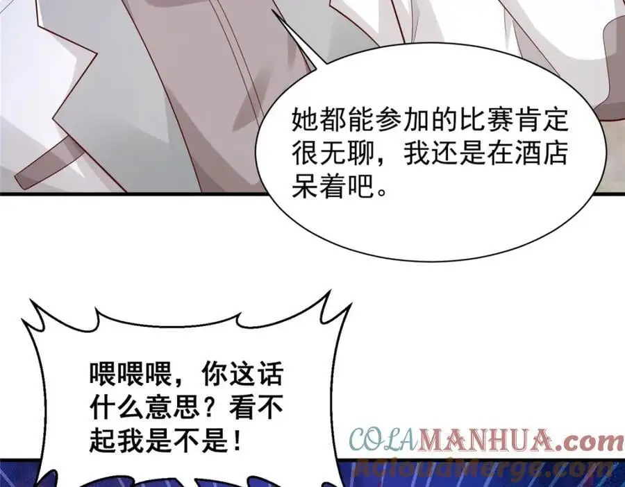 624 吃一堑长一智76