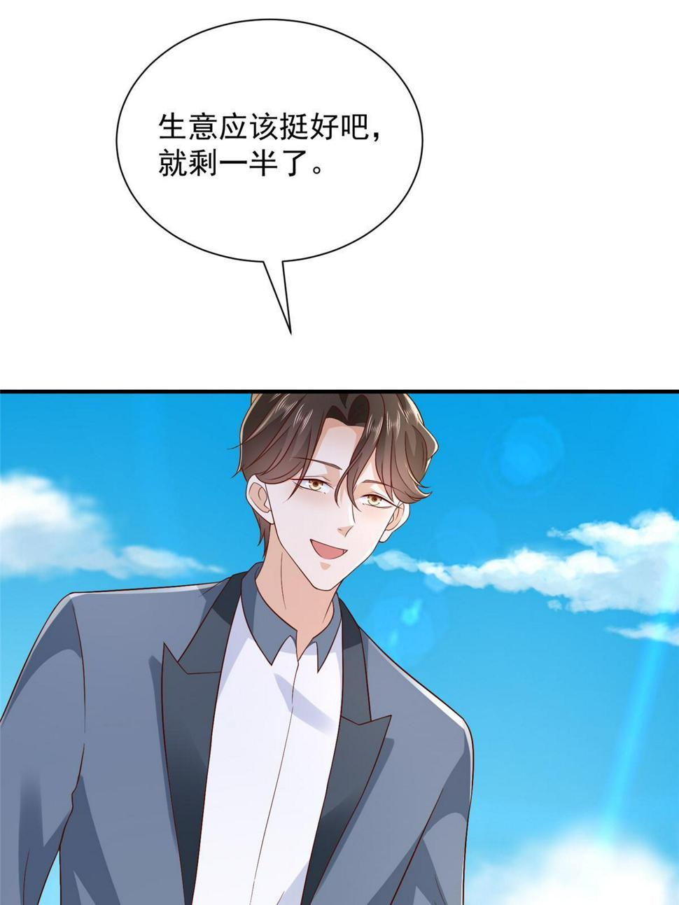 426 不能低估的实力19
