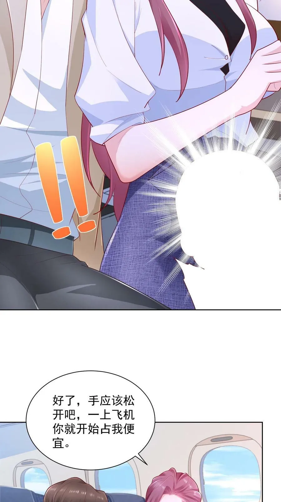 036 校园风云9