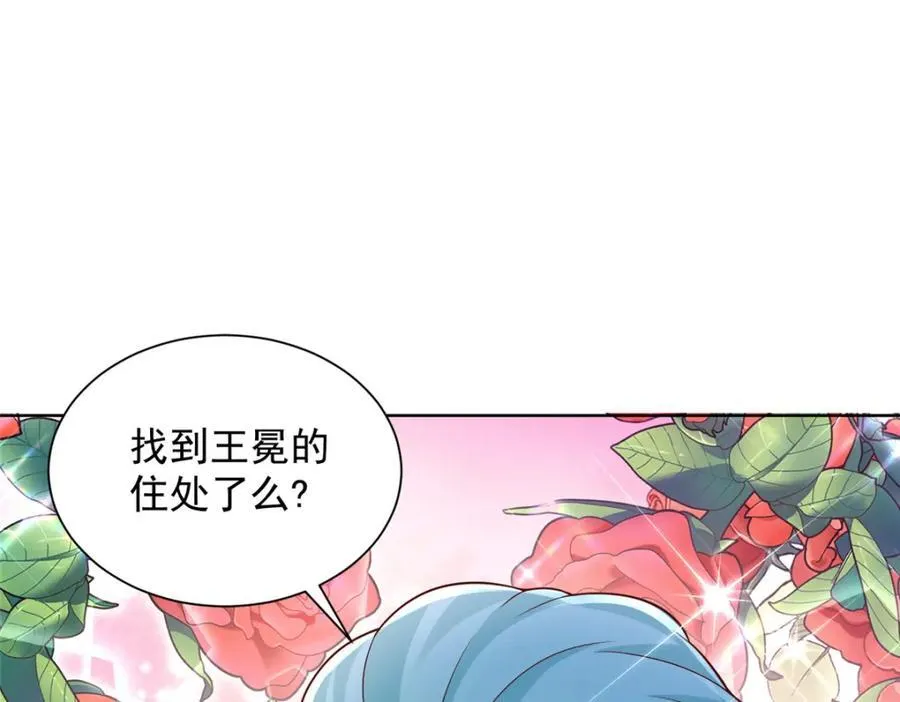 664 丢人现眼85