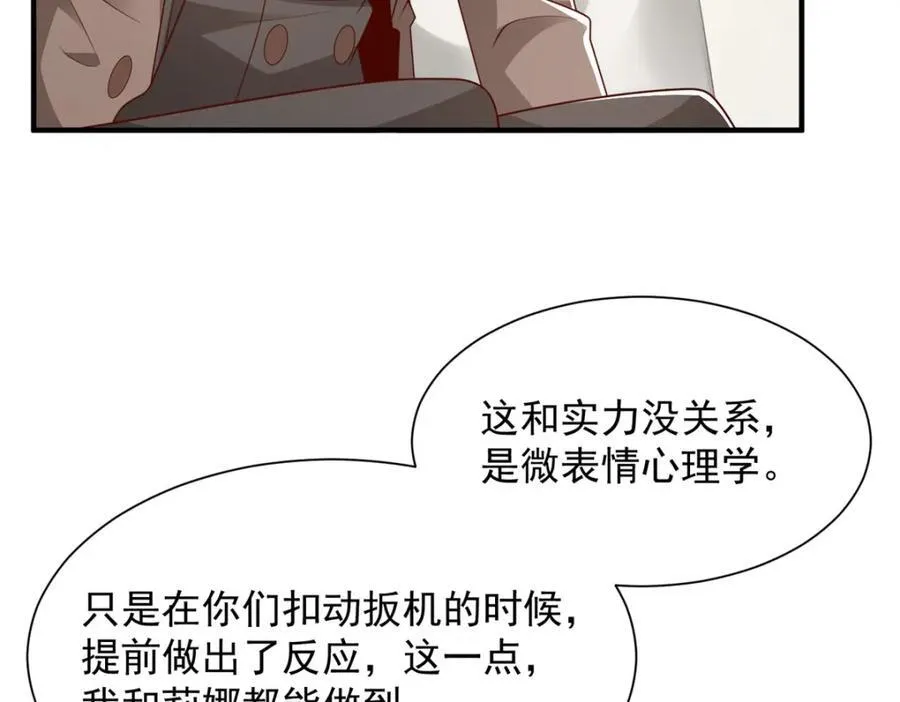 654 最后的欢乐时光11