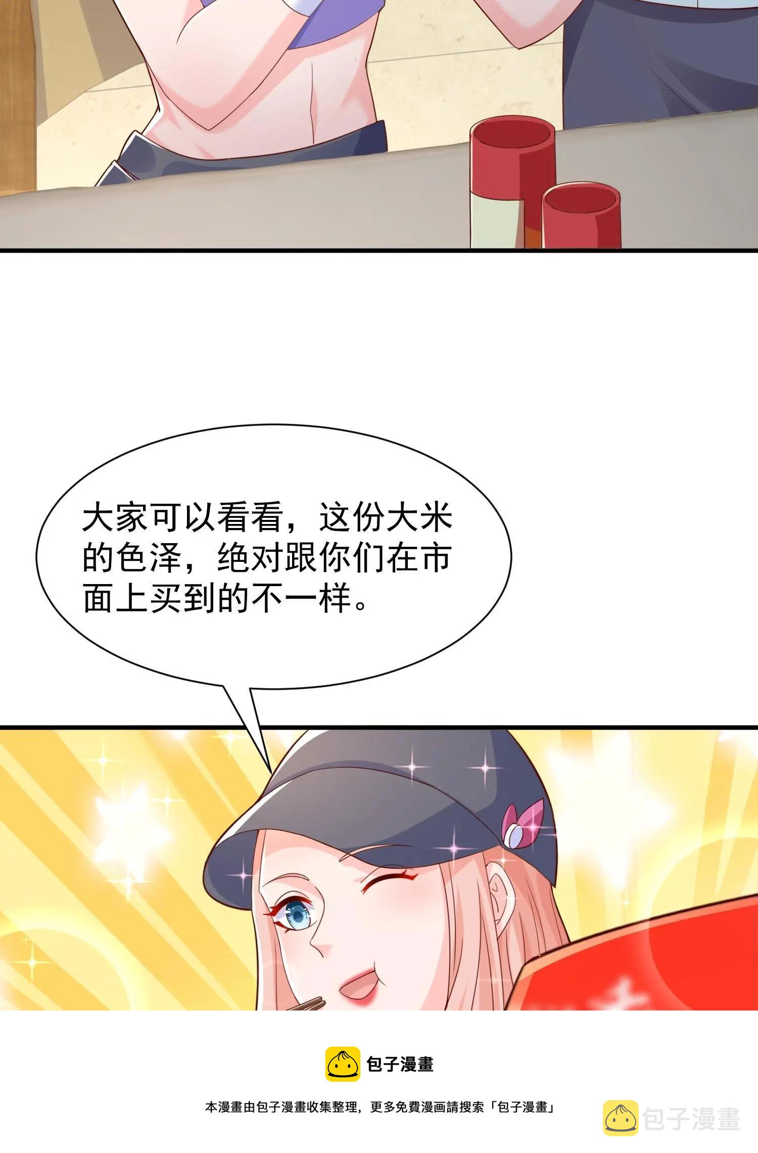 290 落入下风49
