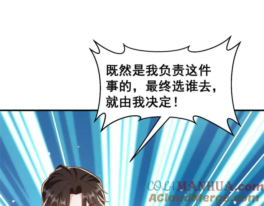 623 自求多福吧52