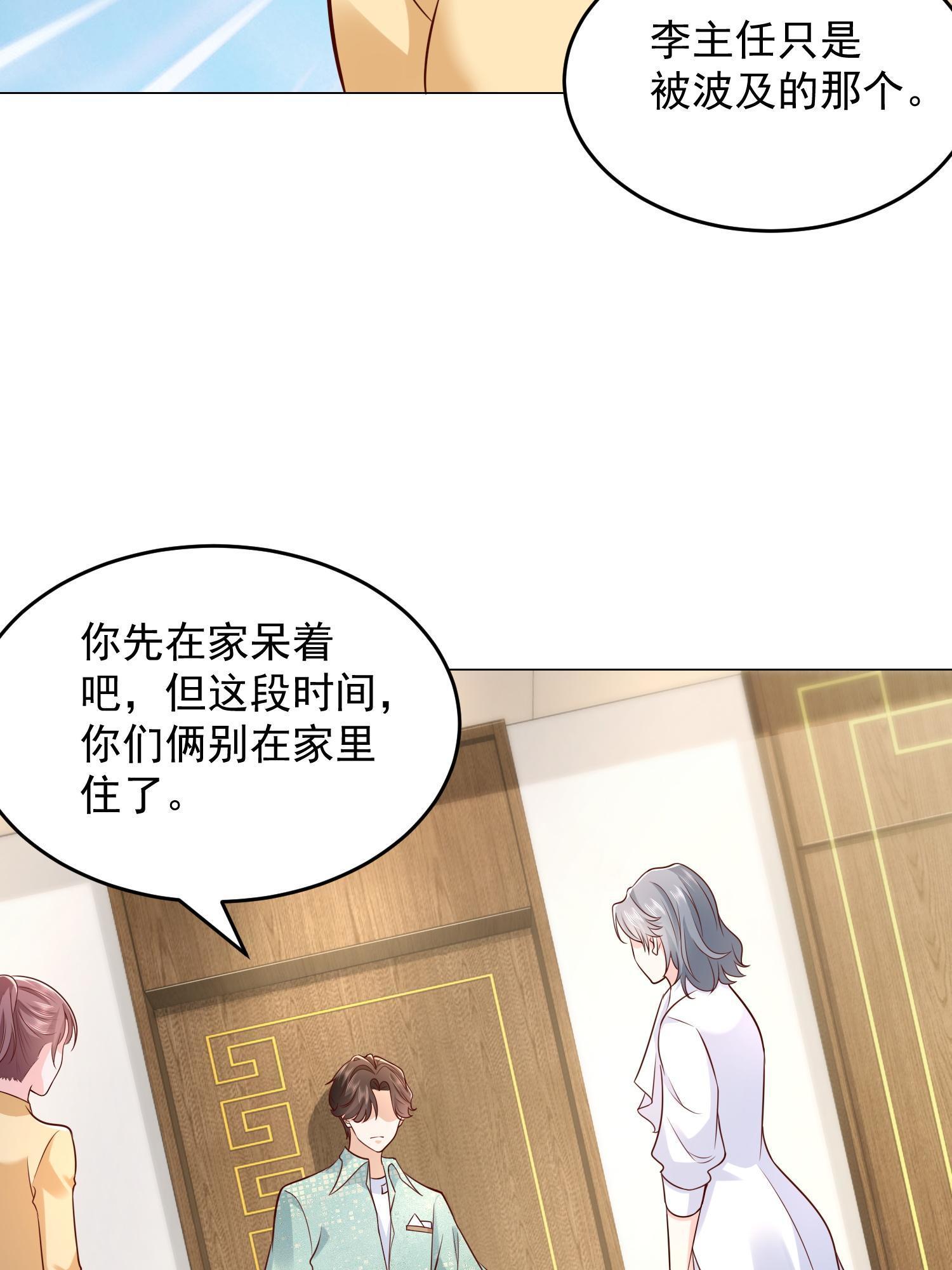 295 查明真相10
