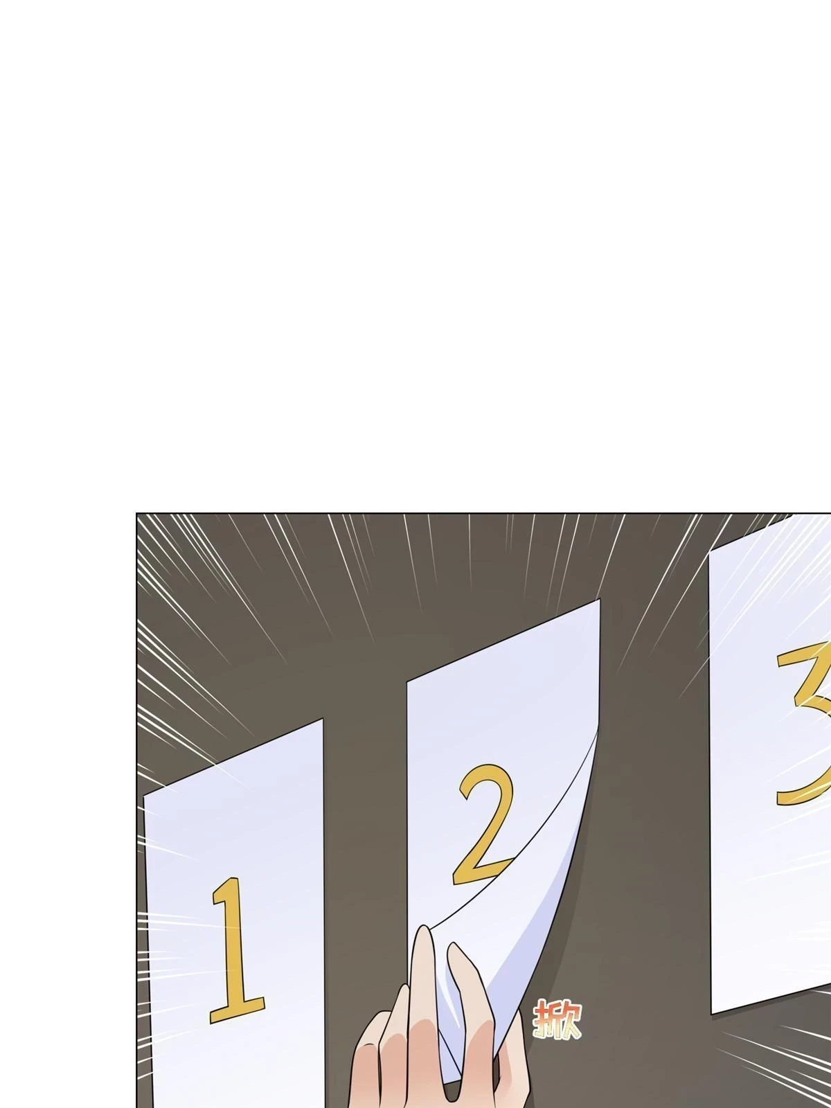 388 试训结束15