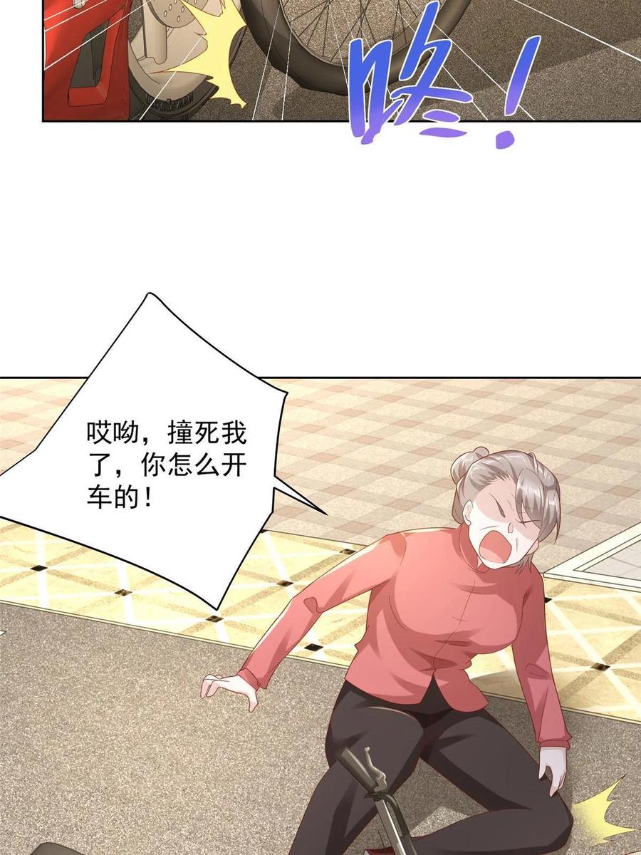 090 假戏真做？17