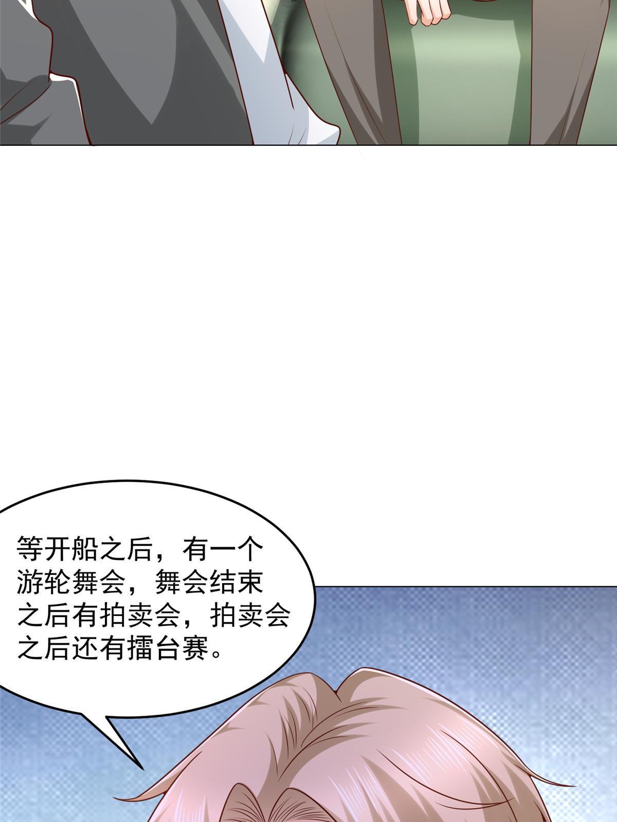 263 奖品是跑车53