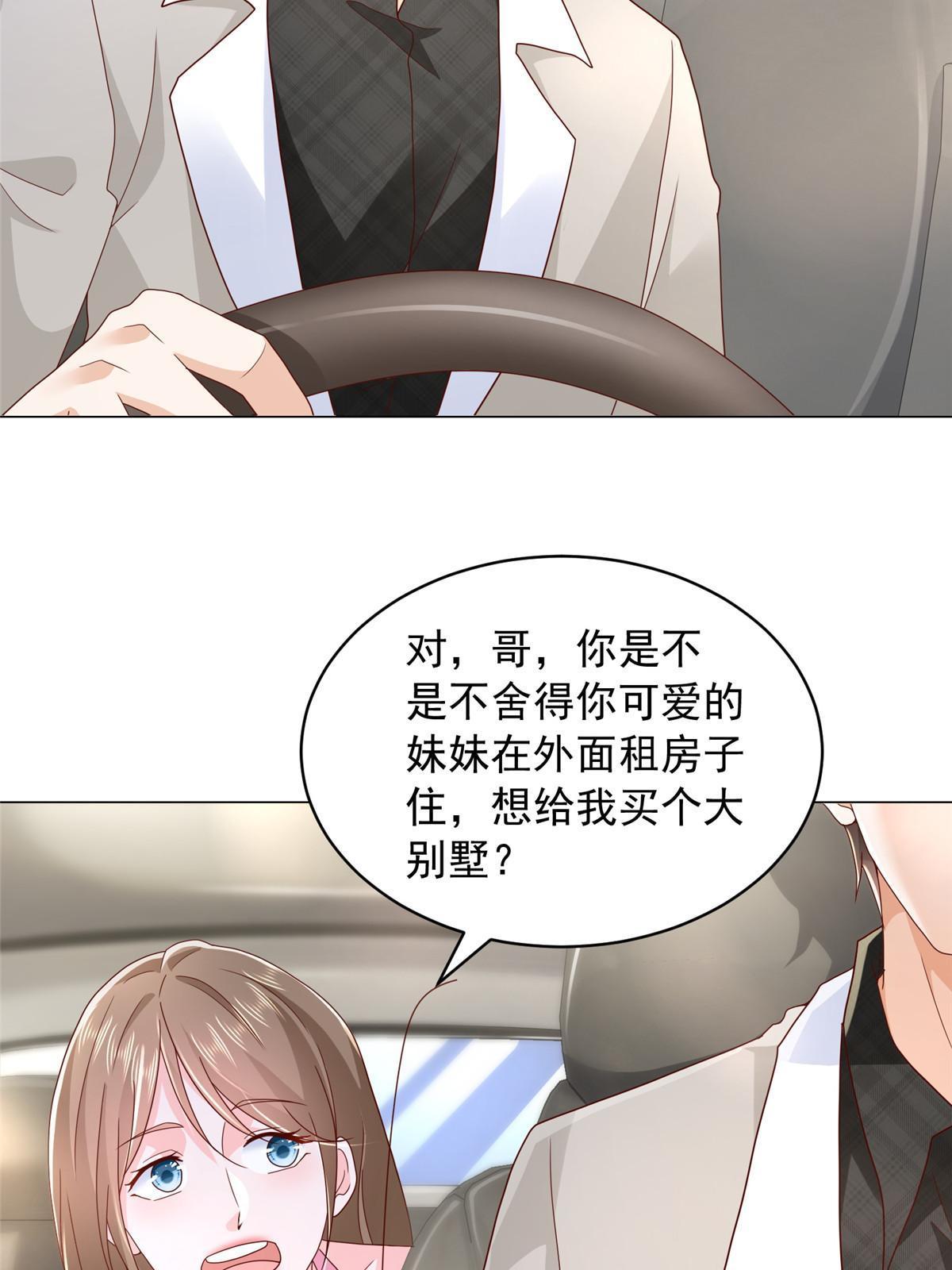 348 为孤儿院找新地址14