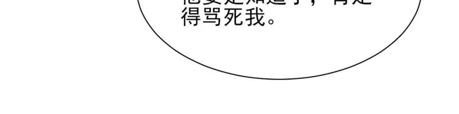 625 飙车被抓51