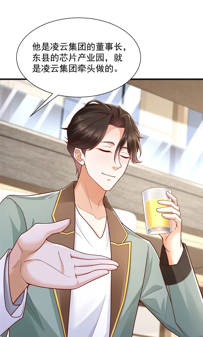 619 挖我墙角21