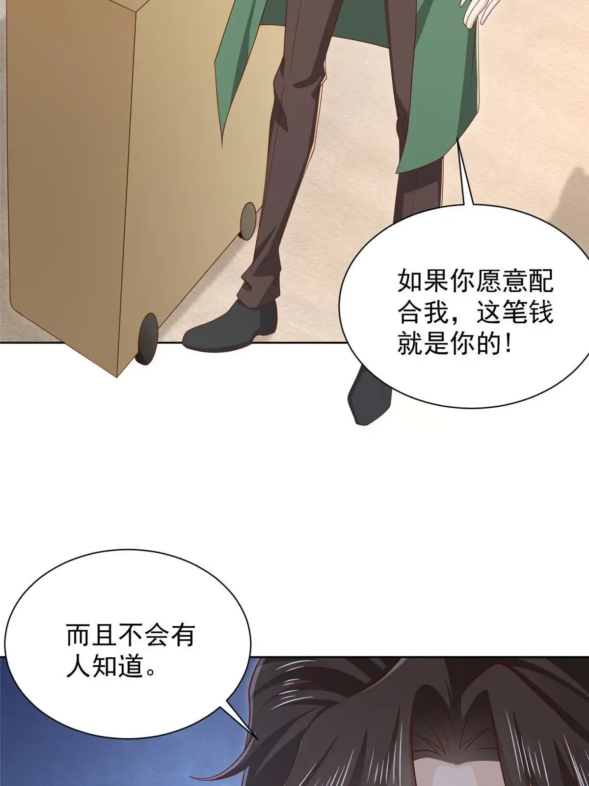 450 起诉47