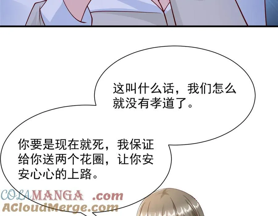 683 婚礼闹剧81