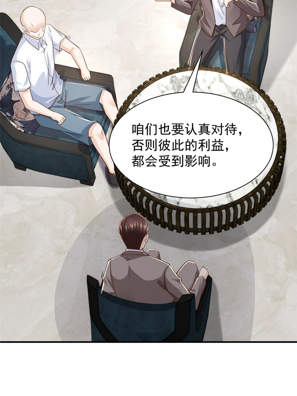 442 想暗算林逸的人更多了33
