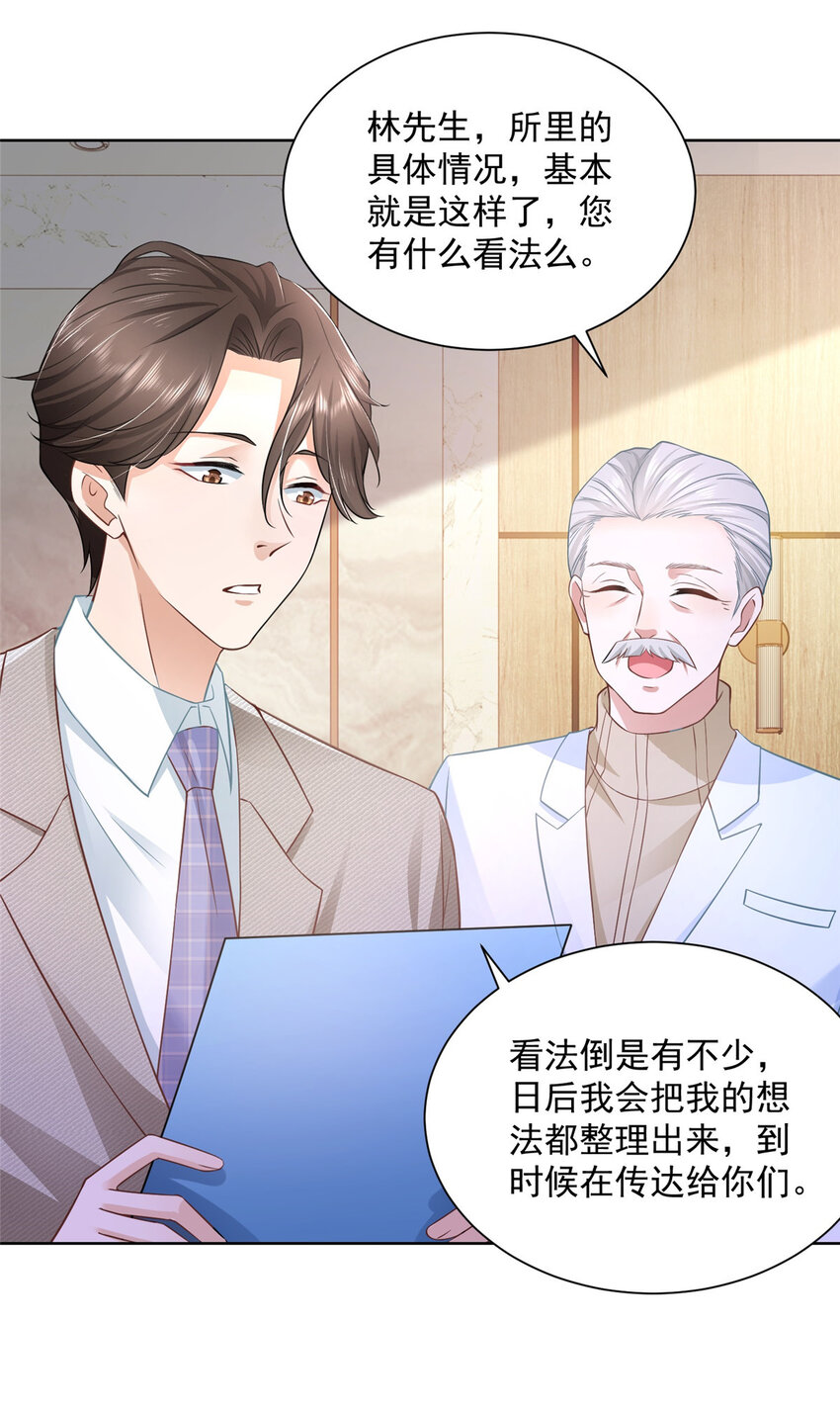 043 大师记忆填充完毕15