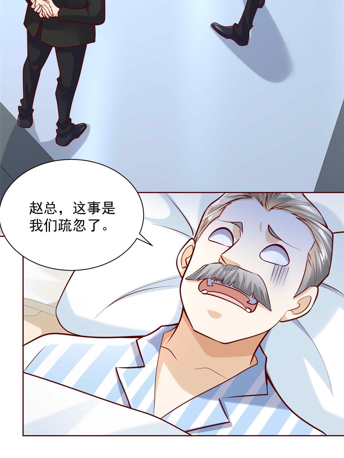 198 背后的资本34