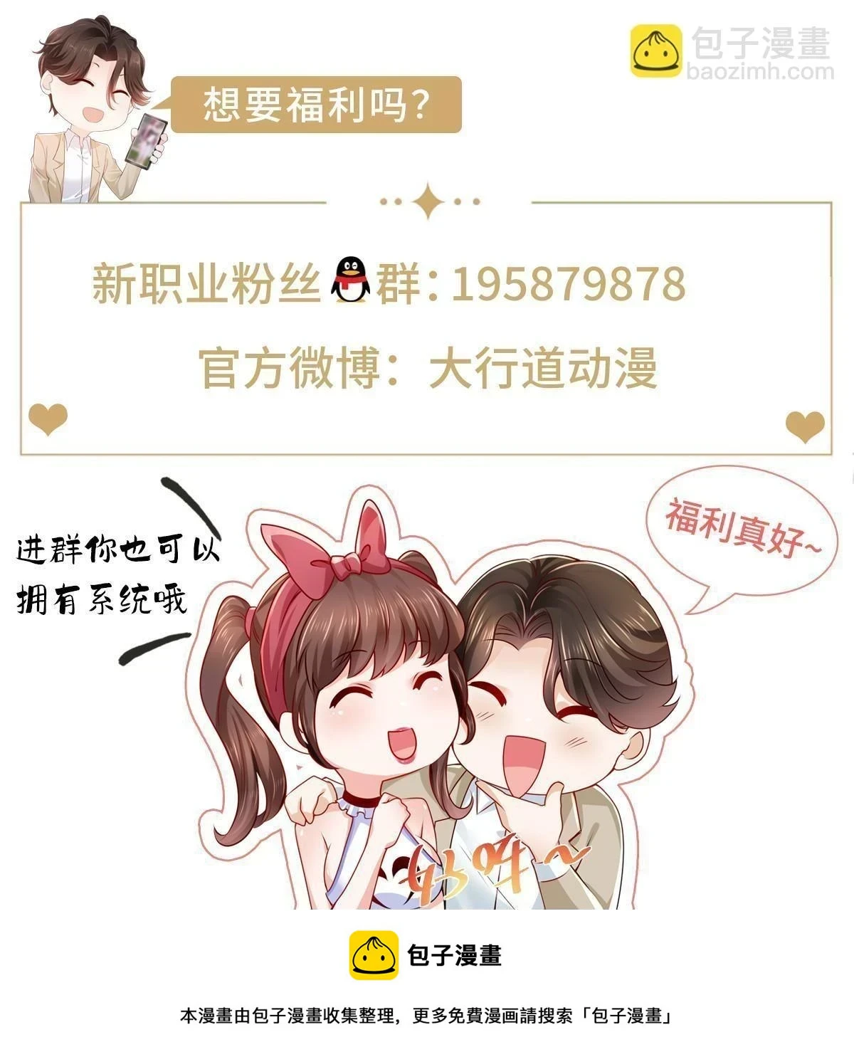 383 成绩惊人56