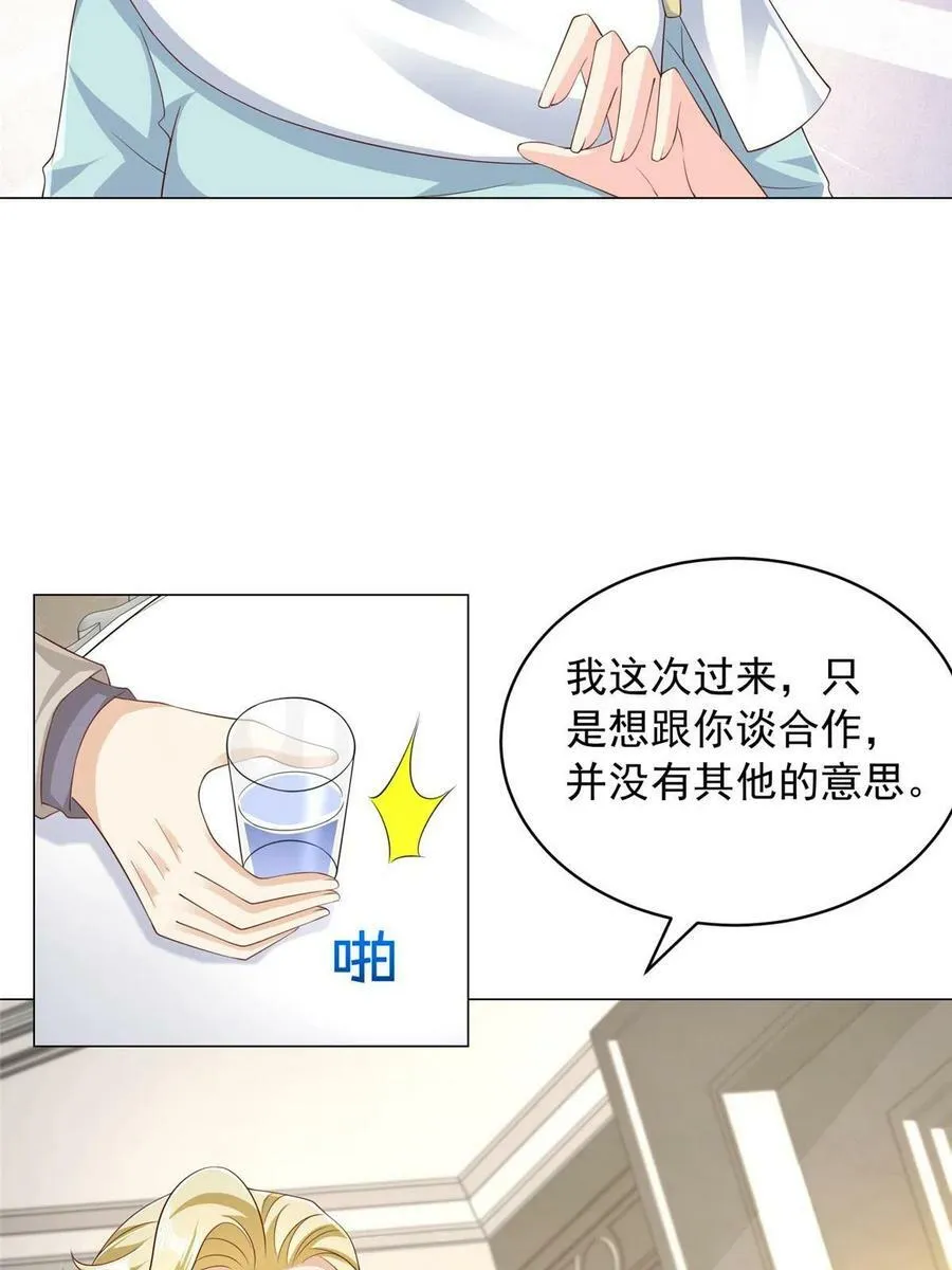 330 睚眦必报41