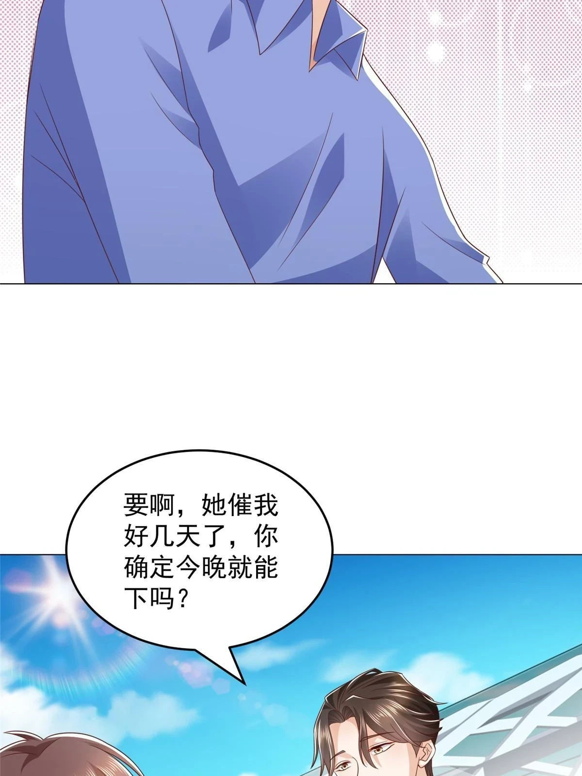 365 新晋宠物27